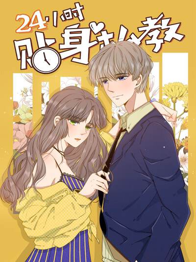 次元漫剧精选集主视觉海报